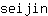 s***n