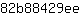 8***e