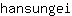 h***i