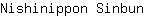 N***n