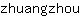 z***u