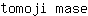 t***e