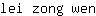 l***n