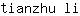 t***i
