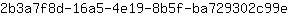 2***e