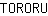 T***U