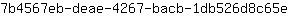 7***e