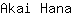 A***a