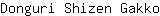 D***o