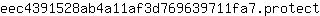 e***t