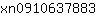 x***3