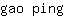 g***g
