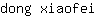 d***i