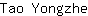 T***e