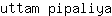 u***a