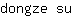 d***u