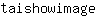 t***e