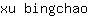 x***o