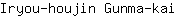 I***i