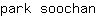 p***n