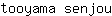 t***u