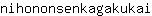 n***i