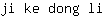 j***i