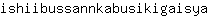 i***a