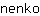 n***o