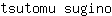 t***o