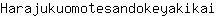 H***i