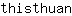 t***n