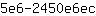 5***c