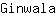 G***a