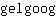 g***g