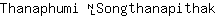 T***k