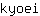 k***i