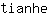 t***e