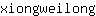 x***g