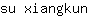 s***n