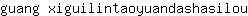 g***u