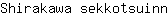 S***n
