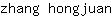 z***n