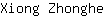 X***e