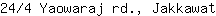 2***t
