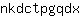 n***x