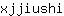 x***i