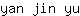 y***u