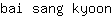 b***n