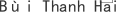 B***i